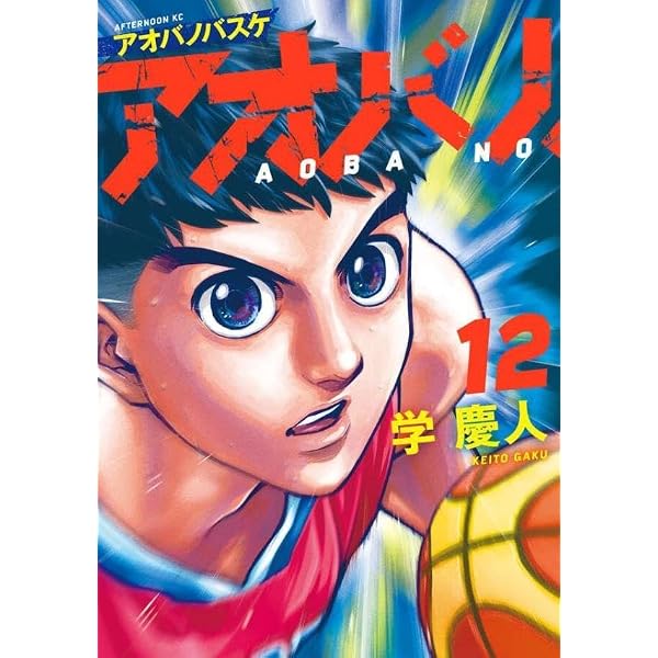 Amazon.co.jp: ハナバス 苔石花江のバスケ論 コミック 新品 1-5巻
