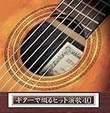 ����� �M�^�[�ŒԂ�q�b�g����40