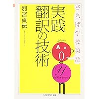 英文公式の総まとめ　安西徹雄　三省堂 英文公式の総まとめ 安西徹雄 三省堂