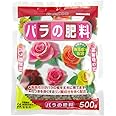 花ごころ バラの肥料 500g