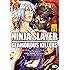 さおとめあげは,ブラッドレー・ボンド,フィリップ・N・モーゼズ, 本兌有,杉ライカ「ニンジャスレイヤー グラマラス・キラーズ2」