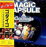 マジック・カプセル[ゴダイゴ][LP盤]