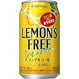 【疲労感軽減/クエン酸の働き】 サッポロビール サッポロ レモンズフリー [ ノンアルコール 350ml×24本 ]