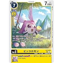 エビバーガーモン　美品　デジモンカード Amazon.co.jp: デジモンカード サラマンダモン St-646 : おもちゃ