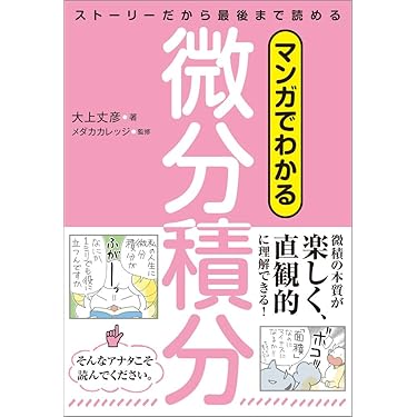 【新品・未使用】大学への数学　13冊＋オマケ 新品未使用 新編 数学C 教研出版 高等学校 大学入試 - メルカリ