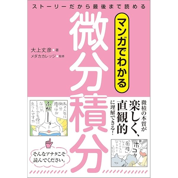 【一時値下げ中】【超希少】『高校A級 微分・積分300題』　小林善一　昇龍堂 一時値下げ中】【超希少】『高校A級 微分・積分300題』 小林善一 昇