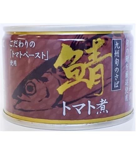 Amazon | さば水煮 サバ缶 鯖缶 さば 水煮 九州旬の鯖使用 缶詰 国産
