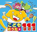 ���ǂ��̂����� 111 �X�y�V����!