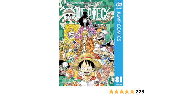 価格販売中 One Piece ワンピース 0 81巻セット 少年漫画