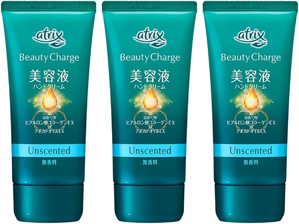 アトリックス 【まとめ買い】ビューティーチャージ 無香料3個セット(80G×3個)美容液ハンドクリーム・高浸透 ・保湿 - 1