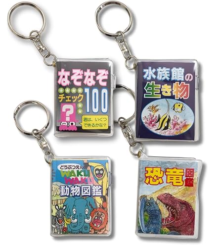 Amazon.co.jp: 商パラッパラッパー トリプルキャラクターキーチェーン 