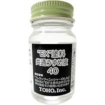 Amazon.co.jp: 東邦産業 EX塗料共通うすめ液 40ml 0336 : ホビー