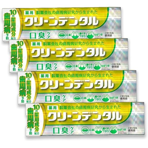 ☆新品未使用☆第一三共☆クリーンデンタル☆全種類☆14個セット☆ クリーンデンタルの製品一覧 ｜第一三共ヘルスケア