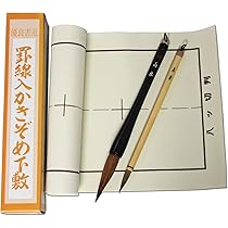 かな書道　新品筆 6本 かな書道 新品筆 6本 かな書道 新品筆 6本 筆/かな 細字用｜西
