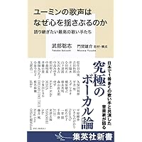 年末年始も発送します　ハロー　マイ　ユーミン　完全限定生産版 ユーミン万歳！［完全限定盤アナログボックス］[アナログ] - 松任谷