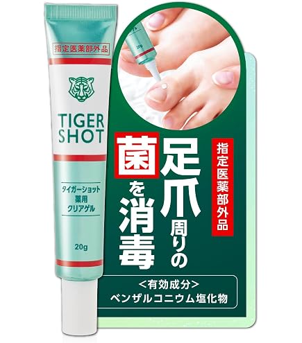 Amazon.co.jp: 【指定医薬部外品】薬用 ツメキラリ ジェルタイプ 手指