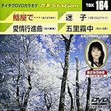 �e�C�`�NDVD�J���I�P ����Station