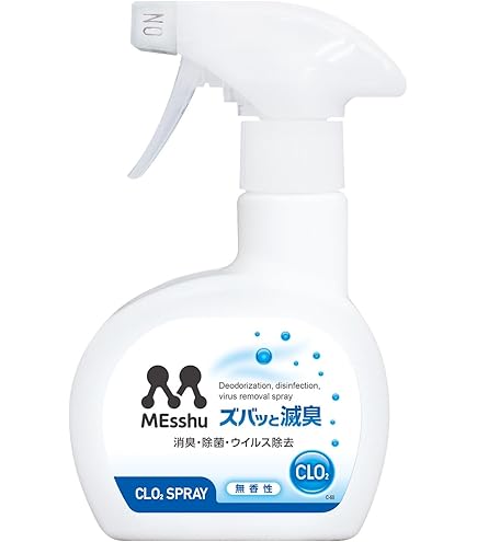 Amazon.co.jp: プロスタッフ(Prostaff) 除菌・消臭剤 ズバッと滅臭