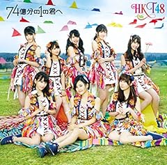 HKT��A���A���� / HKT48(�v���`�i�K�[���Y)