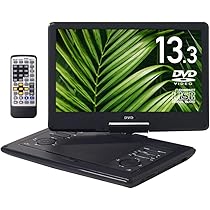 Amazon.co.jp: iimono117 ポータブルDVDプレーヤー 大型 13.3