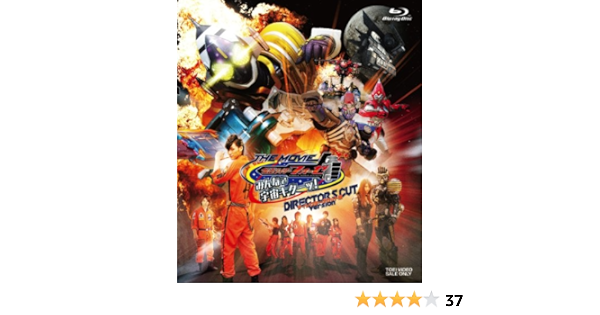 Amazon Co Jp 仮面ライダーフォーゼ The Movie みんなで宇宙キターッ ディレクターズカット版 Blu Ray Dvd ブルーレイ 福士蒼汰 高橋龍輝 清水富美加 吉沢亮 坂田梨香子 冨森ジャスティン 志保 土屋シオン 坂本浩一