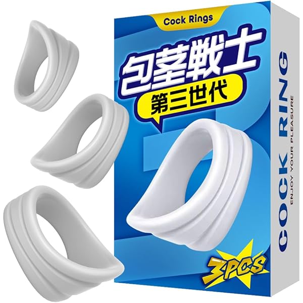 Amazon | キトー君 2024年版。真性専用。仮性の方は使えません