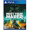 Meet Your Maker（ミート ユア メーカー）