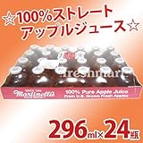 Martinelli's マーティネリ 100% ピュア アップルジュース りんごジュース 296mlx24本