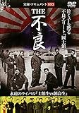 ���^�E�h�L�������g 893 THE �s��