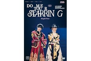 【メーカー特典あり】King & Prince DOME TOUR 2026 ～STARRING～ (通常盤)(2枚組)(特典:トレーディングカード3種セット付) [DVD]
