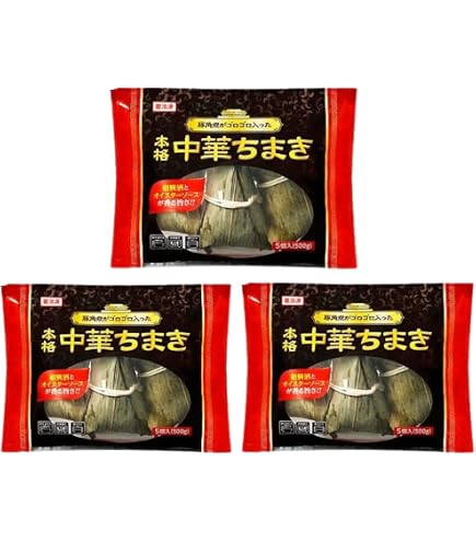 【chimaki】〜5月分お取り置き〜 Amazon.co.jp: Yonkyu Official Chinese Chimaki, 2.5 oz (70 g) x 10