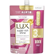 システム リュクスシャンプー＆コンディショナーセット 1000ml