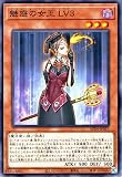 遊戯王カード 魅惑の女王 ＬＶ3(ノーマル) ANIMATION CHRONICLE 2024（AC04） | アリュール・クィーン 効果モンスター 闇属性 魔法使い族 ノーマル
