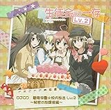 ���k��̈ꑶ Lv.2 �֘ACD