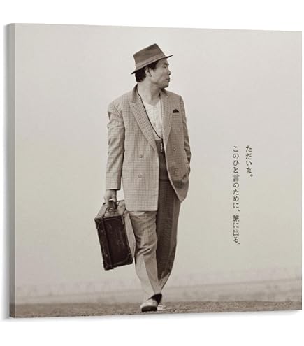 Amazon.co.jp: A4額装寅さん タワレコポスター風 男はつらいよ 車