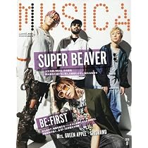 ムジカ2013.12月〜2014.11月号 MUSICA(ムジカ) 2026年 08 月号 [雑誌] |本 | 通販 | Amazon