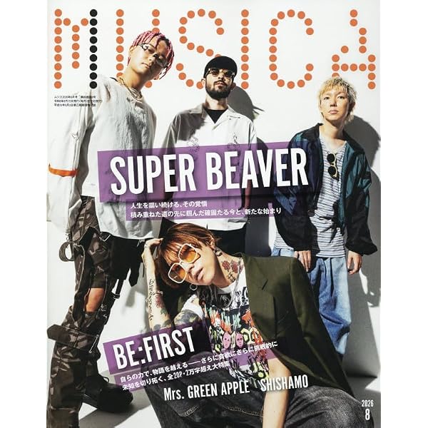 Amazon.co.jp: BE:the ONE -MEANT TO BE-STANDARD EDITION- DVD : SOTA