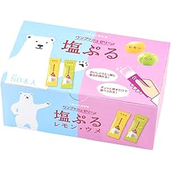 Amazon.co.jp: ゼネコンがつくったしおゼリー ミックス 1kg：約100本