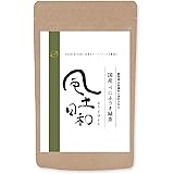 べにふうき茶 粉末 緑茶 カテキン 静岡県産 高濃度 便利な軽量スプーン付き 80g 約160杯分