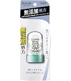 Amazon.co.jp: 【医薬部外品】デオナチュレ クリスタルストーン ワキ用