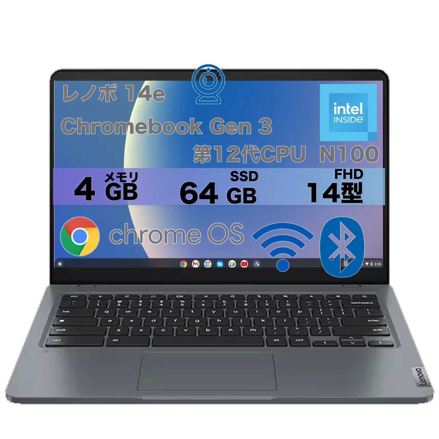【25%OFF+ポイント28%】【整備済品PC】【実質10,656円】 レノボ 14e Chromebook Gen 3 ノートパソコン 第12世代 インテル N100 14インチ 【送料無料】