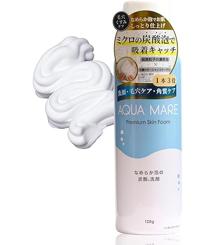 新品】スグニSGNI 炭酸泡洗顔 120g×12本入り Amazon | スグニ SGNI