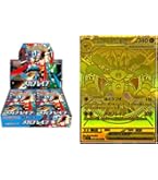 ポケモンカードゲーム MEGA ブレイブボックス 抽選販売】ポケモンカードゲーム MEGA 拡張パック メガブレイブ