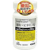 ビタミン vatimin c Amazon.co.jp: Doctor Supervised Zinc x Vitamin C, 30-Day Supply