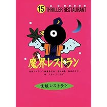 61p2X9y2YjL._AC_UL210_SR210,