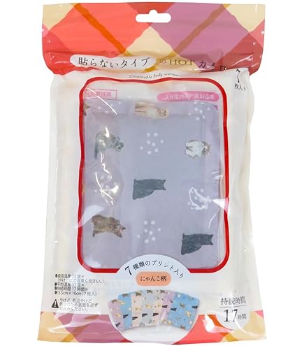 Amazon.co.jp: cococimo MEDIBLEHOT ココチモ メディブルホット