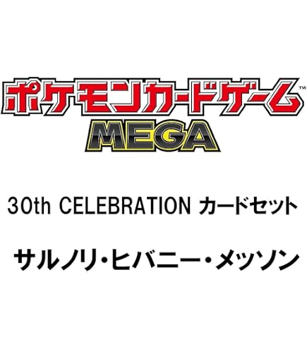 Amazon.co.jp: ポケモンカードゲーム スカーレット&バイオレット 強化