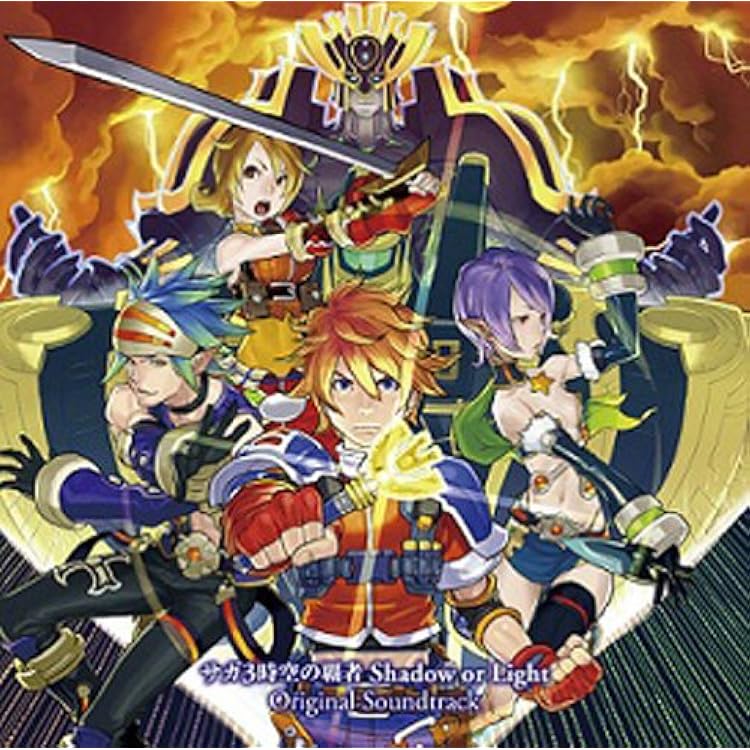 「ベルウィックサーガ」サウンドトラック Berwick Saga Sound Track (2005) MP3 - Download Berwick Saga