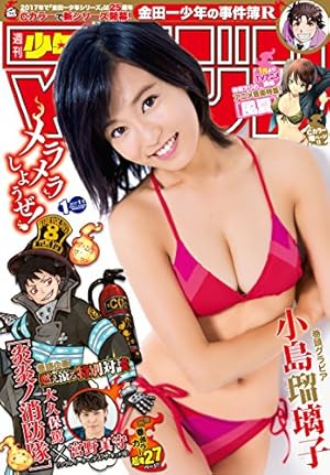 画像8: 【12月7日配信の新刊】「ぐらんぶる 7」「はねバド！ 9」「小路花唄 1」など80冊