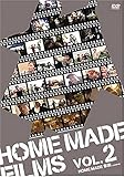 HOME MADE FILMS Vol.2